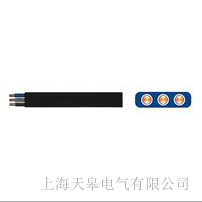 天皋電氣新款行車用PVC絕緣扁平集控電纜