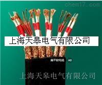 天皋電氣扁平軟電纜廠家直銷(xiāo)