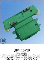 JD4-20/40X͹120ĘO